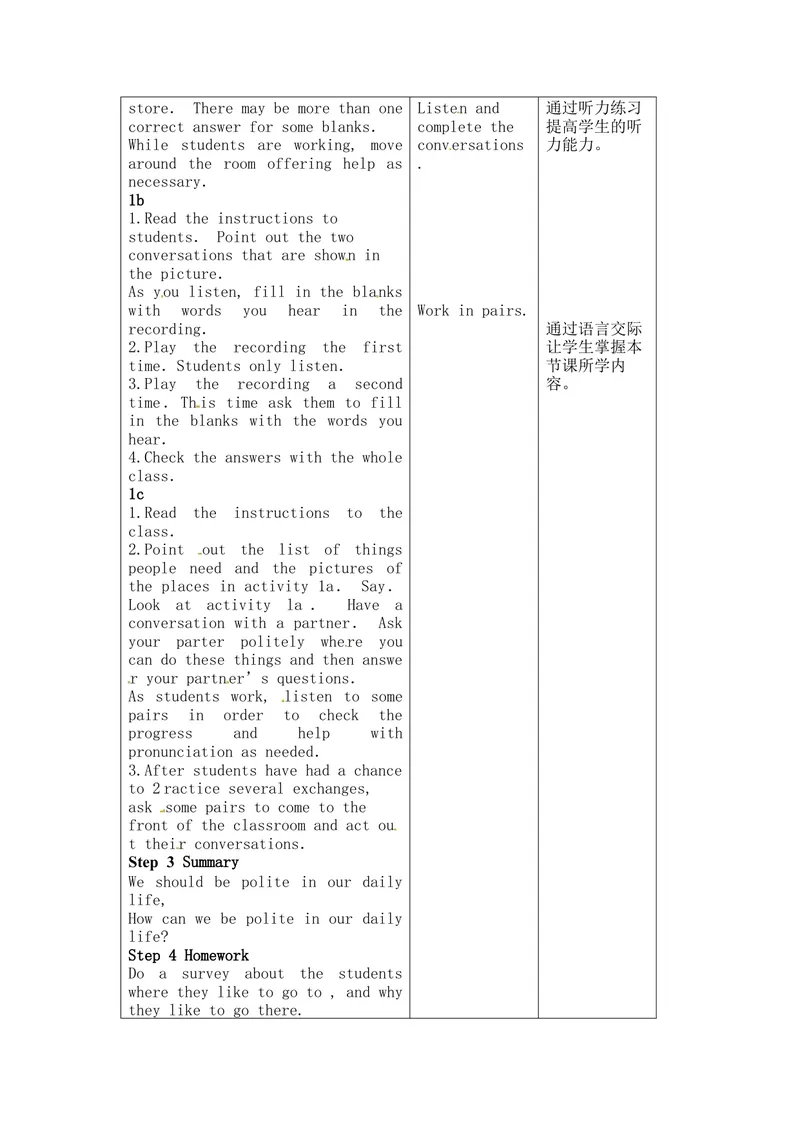 《Couldyoupleasetellmewheretherestroomsareperiod1_初中英语789_26秋最新人教版英语九年级上册_26秋人教九上_39、赠送其它资料_旧版资料_16.说课稿_01：人教版初中英语--全套说课稿》第2页预览