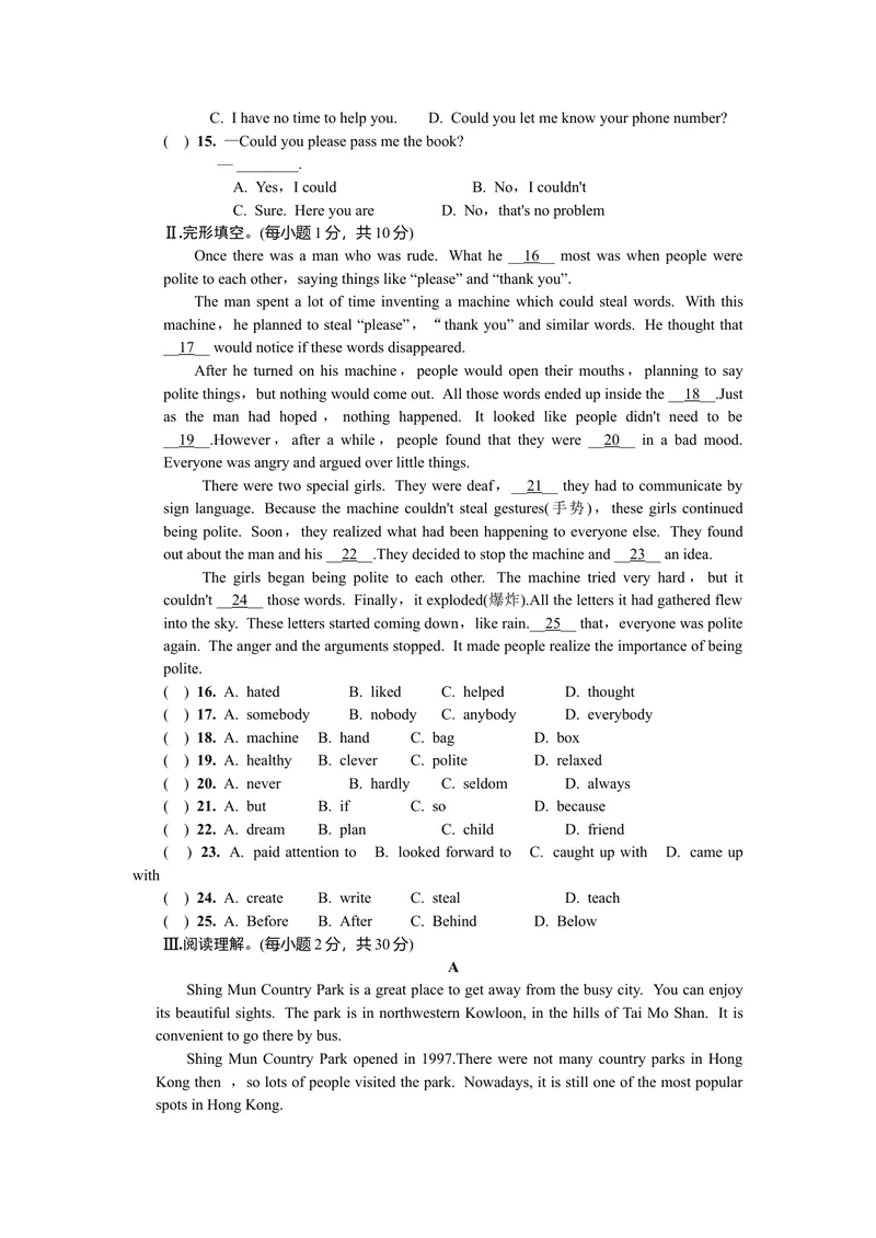 《TestforUnit3_初中英语789_26秋最新人教版英语九年级上册_26秋人教九上_39、赠送其它资料_旧版资料_7.复习课件_复习习题导学案课件_Unit3word习题》第2页预览