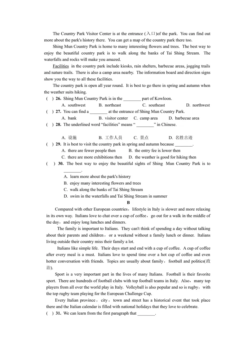 《TestforUnit3_初中英语789_26秋最新人教版英语九年级上册_26秋人教九上_39、赠送其它资料_旧版资料_7.复习课件_复习习题导学案课件_Unit3word习题》第3页预览