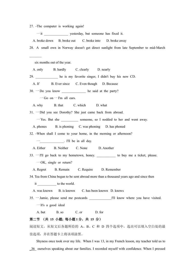 《1.2021年内蒙古自治区包头市中考英语真题（文字版含听力材料和答案）_初中英语789_26秋最新人教版英语九年级上册_人教版英语九年级全册_人教版初中英语9全一册_0最新更新_2021年中考真题》第4页预览