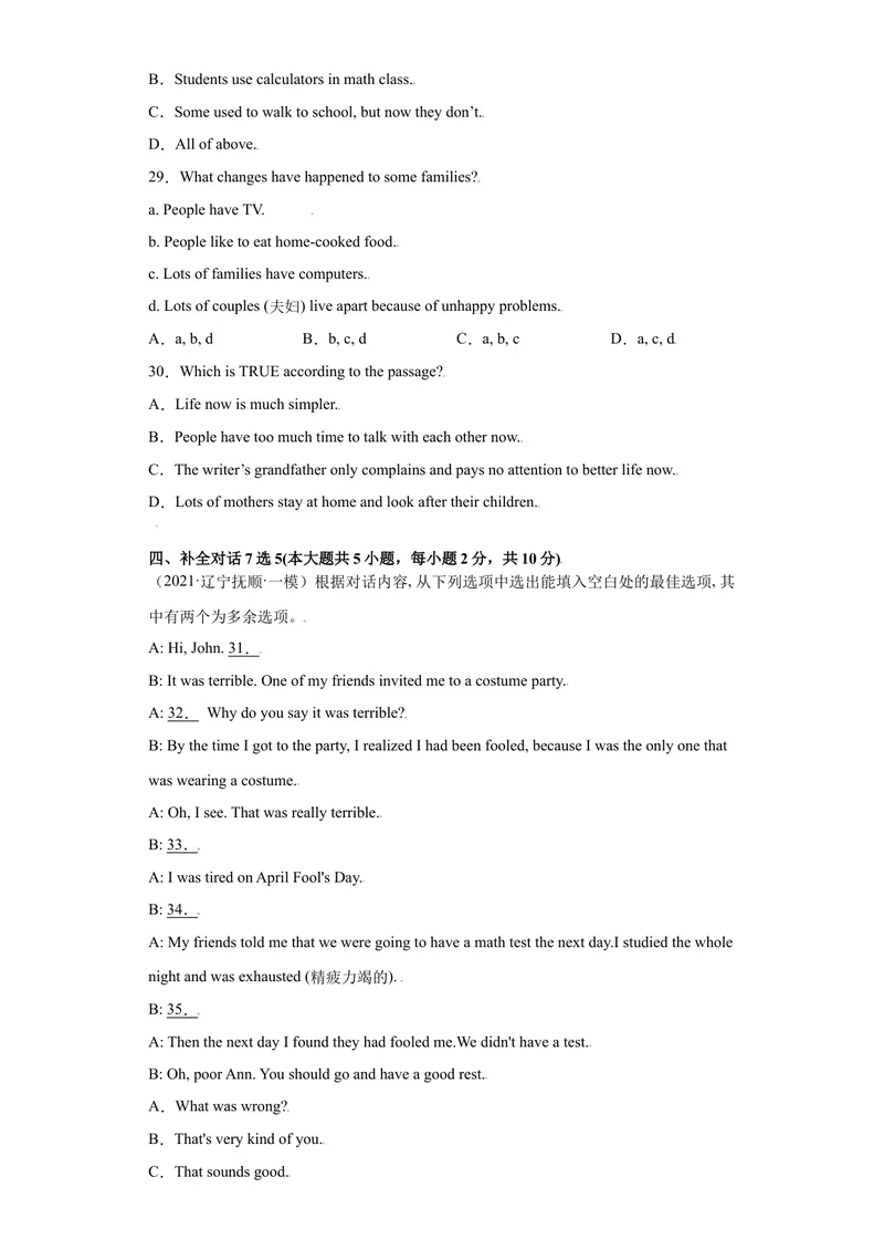 《Unit12-九年级英语全一册单元重难点易错题精练（人教版）_初中英语789_26秋最新人教版英语九年级上册_26秋人教九上_39、赠送其它资料_旧版资料_4.习题试卷_单元测试卷2》第5页预览