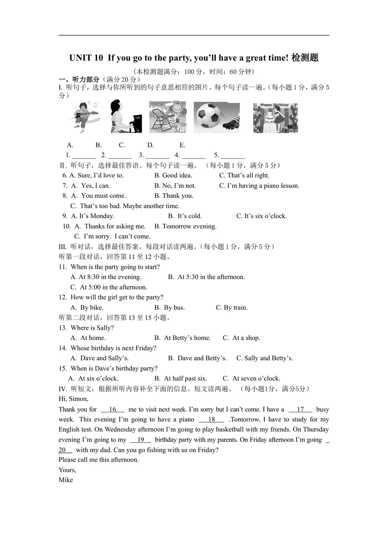 《UNIT10Ifyougototheparty,you’llhaveagreattime!检测题_初中英语789_最新人教版英语八年级上册_老版（含有参考价值）_03练习和试卷人教版初中英语八上（多版本）易提分旗舰店》第1页预览