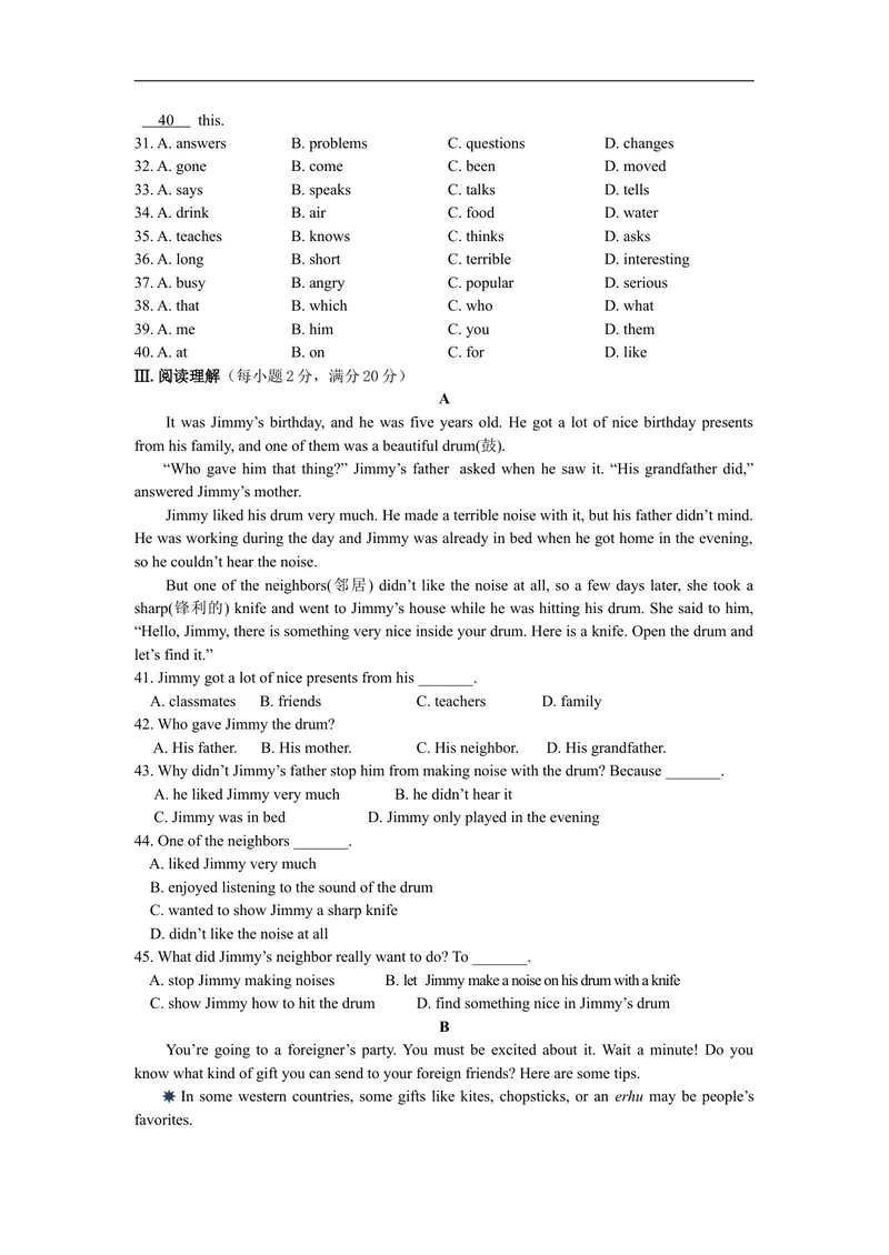 《UNIT10Ifyougototheparty,you’llhaveagreattime!检测题_初中英语789_最新人教版英语八年级上册_老版（含有参考价值）_03练习和试卷人教版初中英语八上（多版本）易提分旗舰店》第3页预览