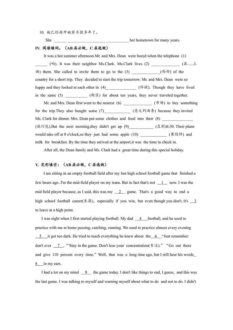 《Unit12SectionA(3a-4c)分层练习设计_初中英语789_旧版人教版英语九年级全册_旧版可参考_06.英语9全一册-试题_课时练习_分层练习》第3页预览