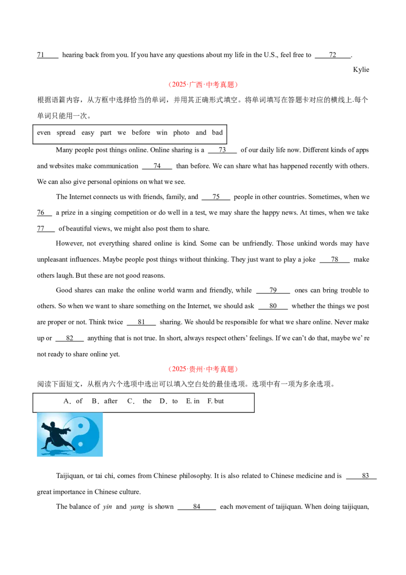 《专题36短文填空考点4选词填空（全国通用）（学生版）_2026年中考真题分类汇编9科_三年（2023-2025）中考英语真题分类汇编（全国通用）-C432》第6页预览
