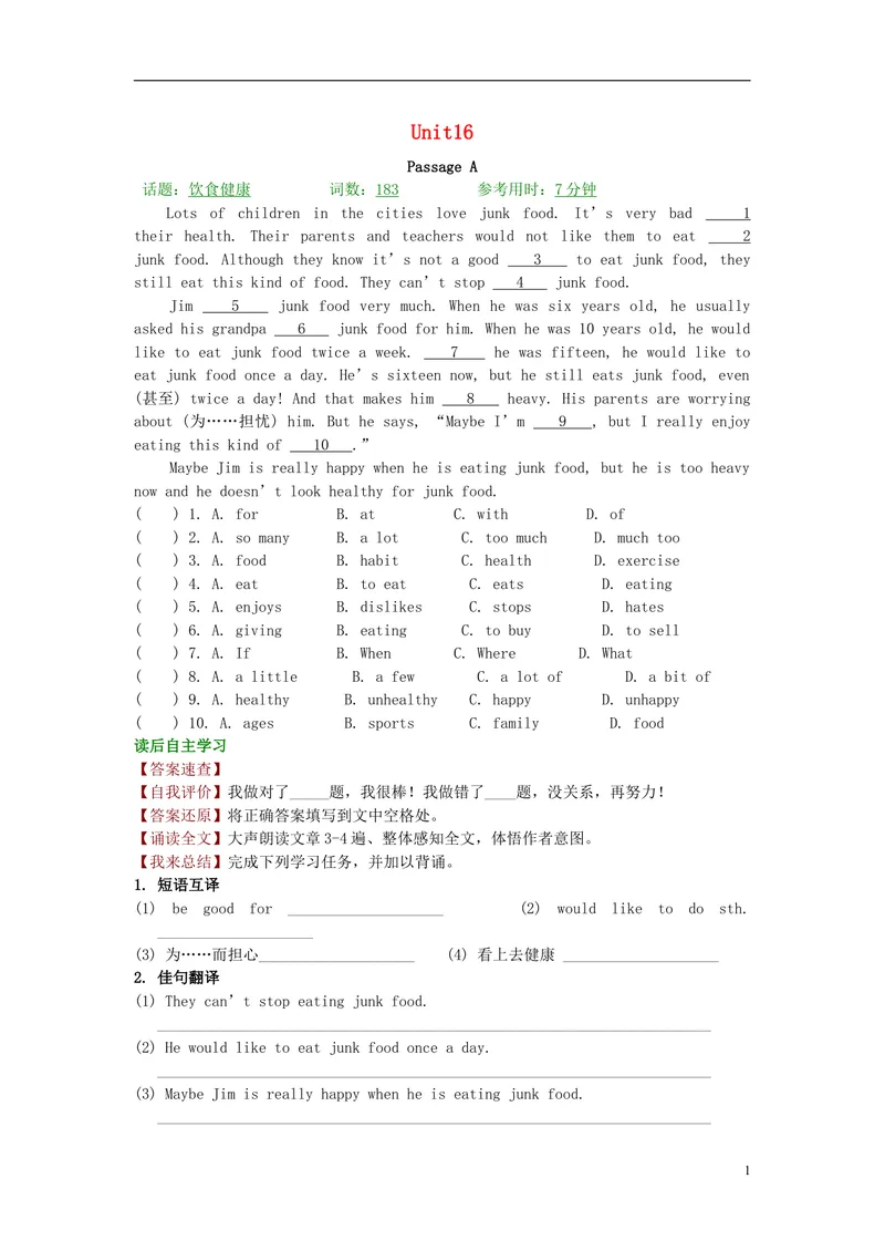《2016届中考英语完形填空与阅读理解复习练习Unit16_初中英语789_26秋最新人教版英语九年级上册_人教版英语九年级全册_人教版初中英语9全一册_0最新更新_人教版英语9年级上册_专题专练》第1页预览