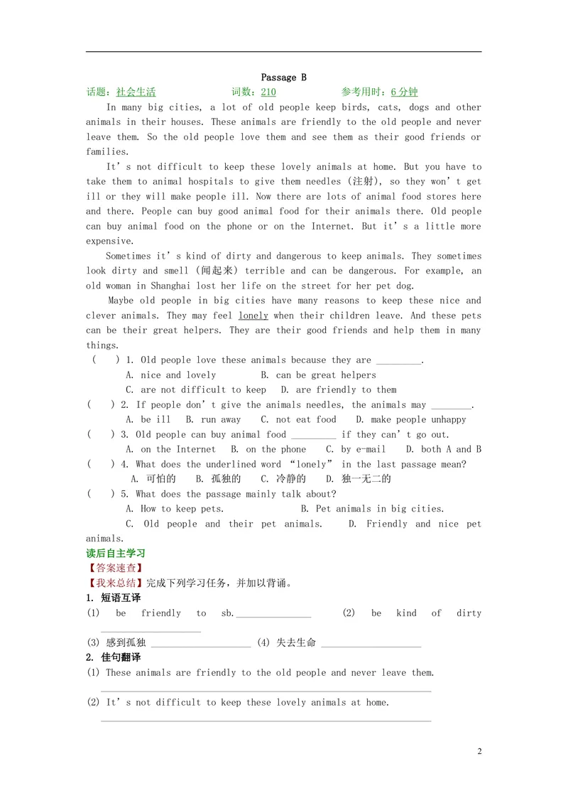 《2016届中考英语完形填空与阅读理解复习练习Unit16_初中英语789_26秋最新人教版英语九年级上册_人教版英语九年级全册_人教版初中英语9全一册_0最新更新_人教版英语9年级上册_专题专练》第2页预览