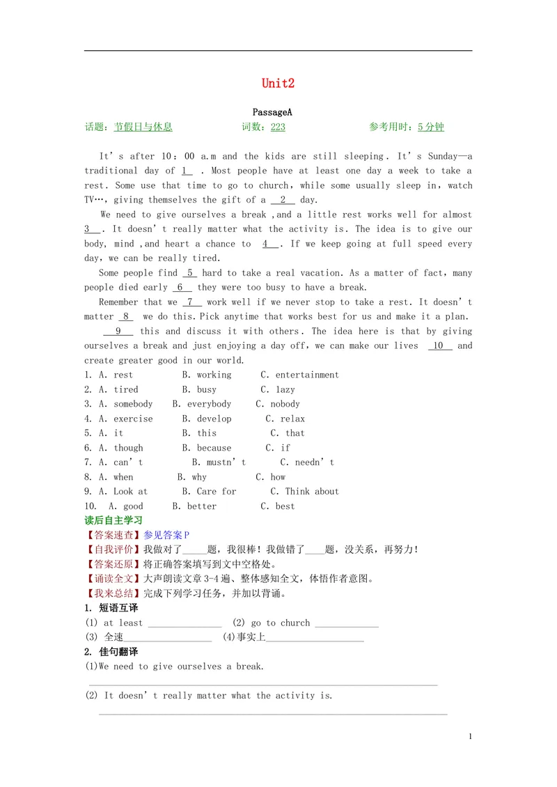 《2016届中考英语完形填空与阅读理解复习练习Unit2_初中英语789_26秋最新人教版英语九年级上册_人教版英语九年级全册_人教版初中英语9全一册_0最新更新_人教版英语9年级上册_专题专练》第1页预览