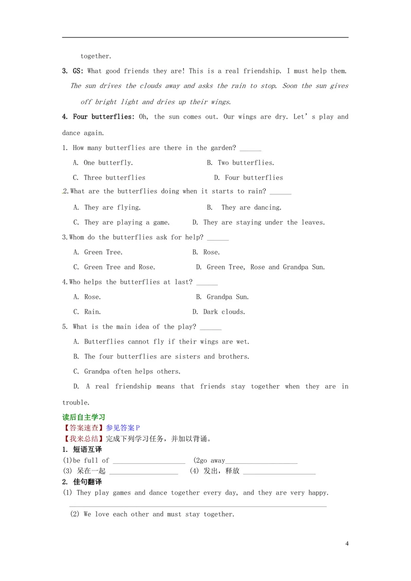 《2016届中考英语完形填空与阅读理解复习练习Unit2_初中英语789_26秋最新人教版英语九年级上册_人教版英语九年级全册_人教版初中英语9全一册_0最新更新_人教版英语9年级上册_专题专练》第4页预览