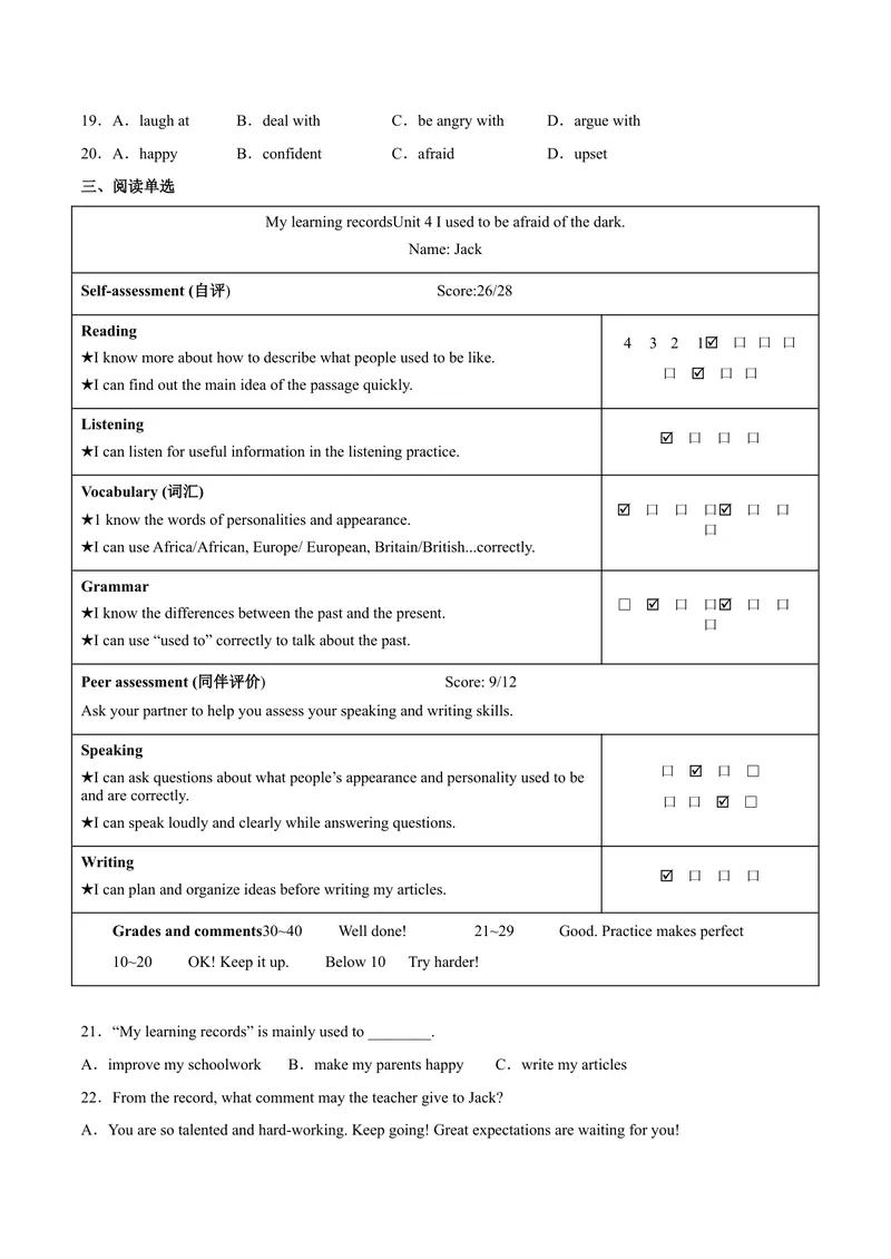 《Unit1期中难点大串讲2022-2023学年英语九年级上册（人教新目标版）_初中英语789_26秋最新人教版英语九年级上册_26秋人教九上_39、赠送其它资料_旧版资料_4.习题试卷》第5页预览