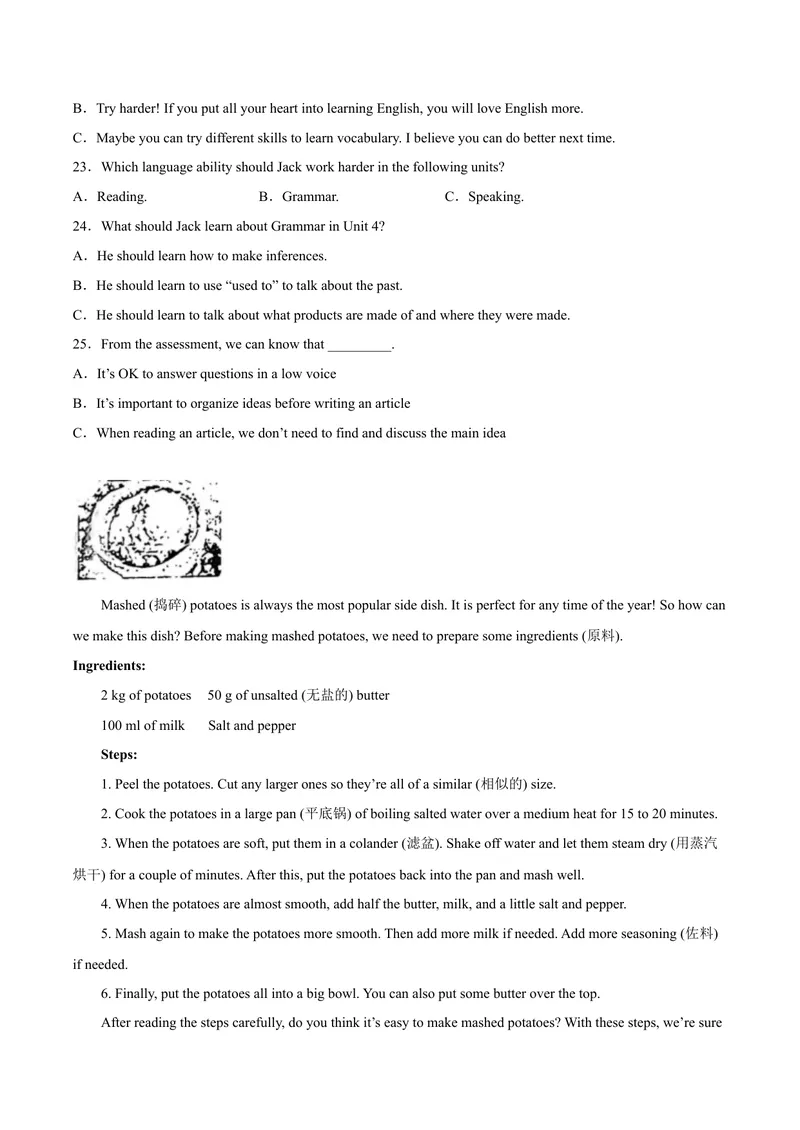 《Unit1期中难点大串讲2022-2023学年英语九年级上册（人教新目标版）_初中英语789_26秋最新人教版英语九年级上册_26秋人教九上_39、赠送其它资料_旧版资料_4.习题试卷》第6页预览