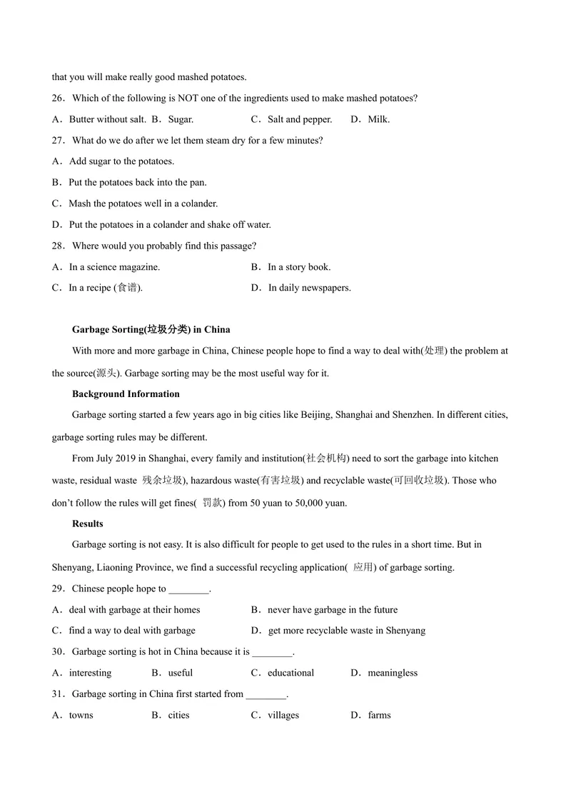 《Unit1期中难点大串讲2022-2023学年英语九年级上册（人教新目标版）_初中英语789_26秋最新人教版英语九年级上册_26秋人教九上_39、赠送其它资料_旧版资料_4.习题试卷》第7页预览