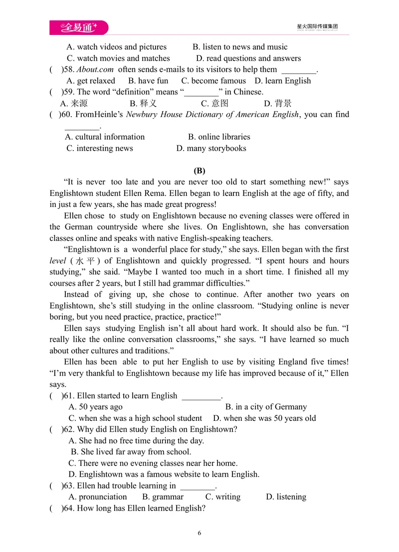 《Unit1单元检测题_初中英语789_26秋最新人教版英语九年级上册_人教版英语九年级全册_第一套_人教版英语九年级上册(RJ)--8.单元测试卷_人教版英语九年级上册(RJ)--8.单元测试卷》第6页预览