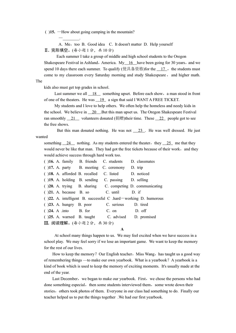 《TestforUnit13-14_初中英语789_26秋最新人教版英语九年级上册_26秋人教九上_39、赠送其它资料_旧版资料_7.复习课件_复习习题导学案课件_Unit14word习题》第2页预览