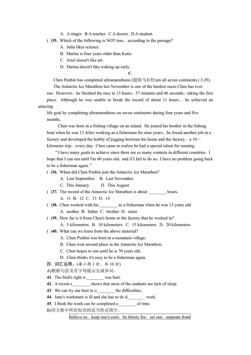 《TestforUnit13-14_初中英语789_26秋最新人教版英语九年级上册_26秋人教九上_39、赠送其它资料_旧版资料_7.复习课件_复习习题导学案课件_Unit14word习题》第4页预览
