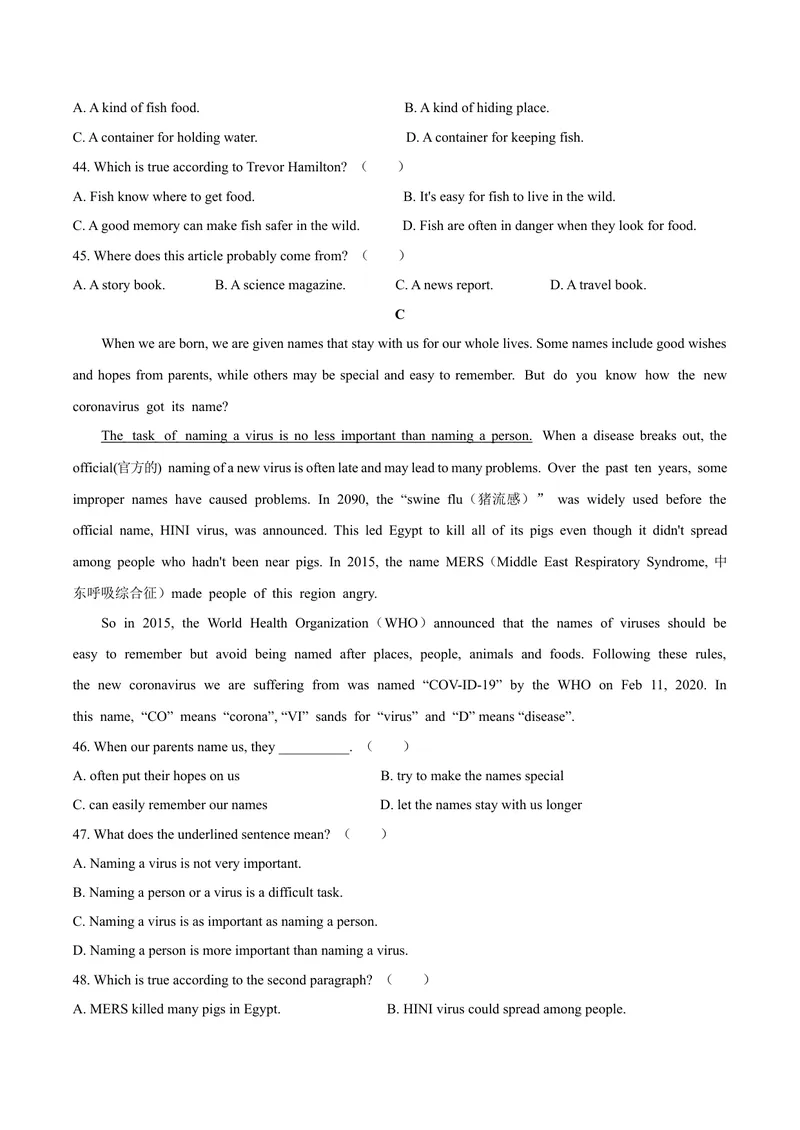《1四川省宜宾市2020（无答案）_初中英语789_26秋最新人教版英语九年级上册_人教版英语九年级全册_第二套_人教版英语九年级上册中考真题_人教版英语九年级上册中考真题_8四川省》第6页预览