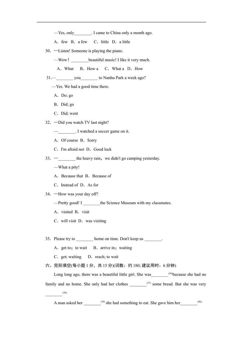 《Unit1标准检测卷_初中英语789_最新人教版英语八年级上册_老版（含有参考价值）_03练习和试卷人教版初中英语八上（多版本）易提分旗舰店_标准测试卷（有听力）》第4页预览