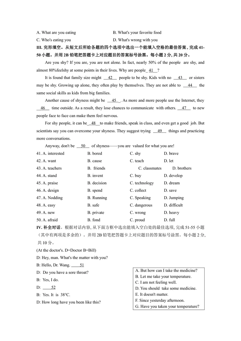 《2黔东南_初中英语789_26秋最新人教版英语九年级上册_人教版英语九年级全册_第二套_人教版英语九年级上册中考真题_人教版英语九年级上册中考真题_10云南贵州》第4页预览