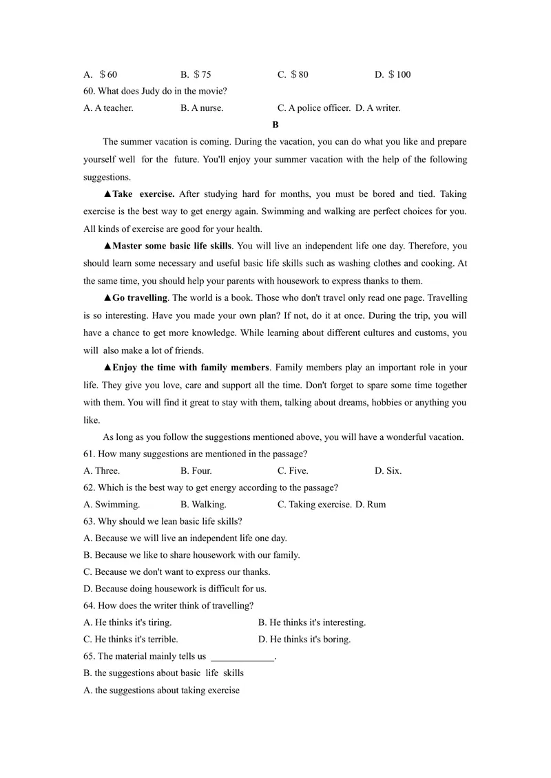 《2黔东南_初中英语789_26秋最新人教版英语九年级上册_人教版英语九年级全册_第二套_人教版英语九年级上册中考真题_人教版英语九年级上册中考真题_10云南贵州》第6页预览
