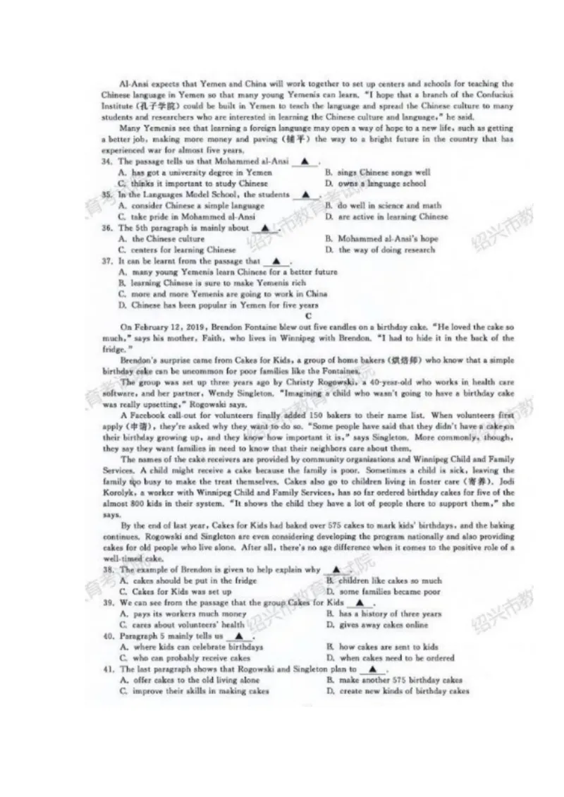 《6.2020浙江绍兴中考英语真题_初中英语789_26秋最新人教版英语九年级上册_人教版英语九年级全册_人教版初中英语9全一册_0最新更新_人教版英语9年级下册_九英下(RJ)--8最新中考题及各地真题》第4页预览