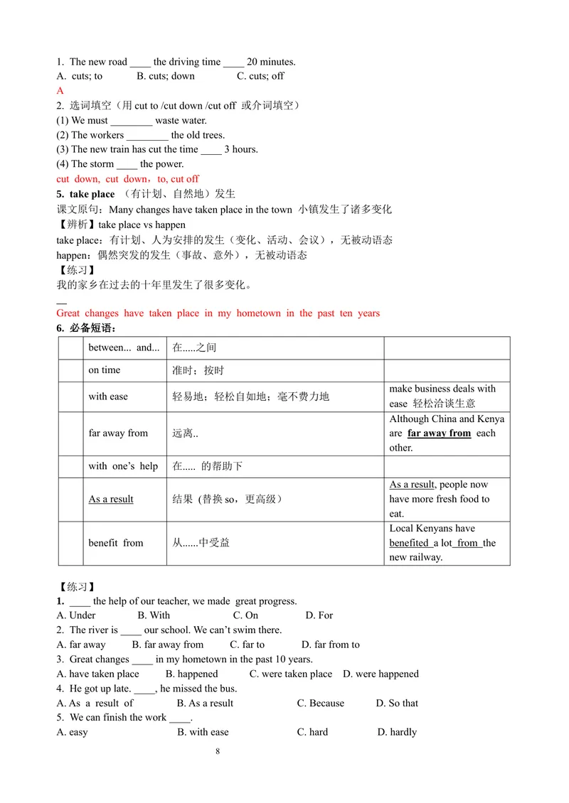 《2026·暑期新九上U1-8-教师版最终版6.19V_初中英语789_26秋最新人教版英语九年级上册_26秋人教九上_10、暑假讲义（1-8单元全）学生版+教师版word版完整版》第8页预览