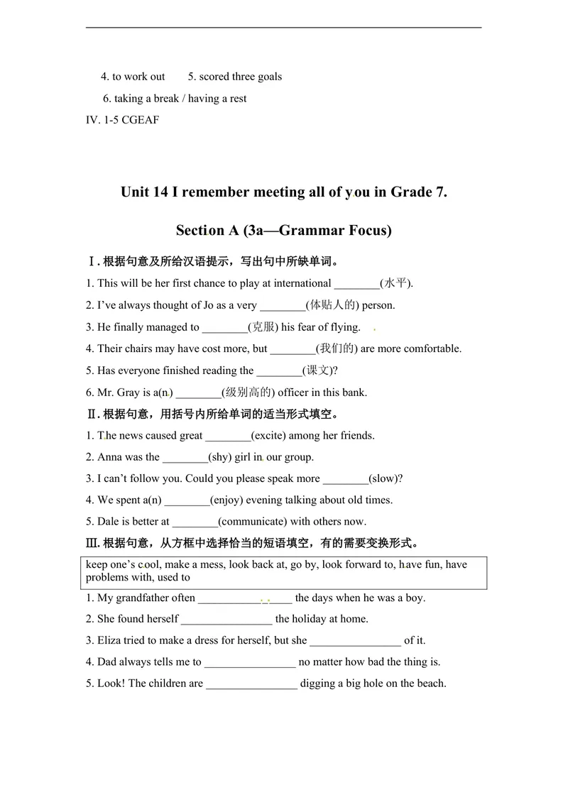 《unit14练习1含答案_初中英语789_26秋最新人教版英语九年级上册_人教版英语九年级全册_人教版初中英语9全一册_4.试题试卷_（赠送）九年级全一册题库_同步练习》第3页预览