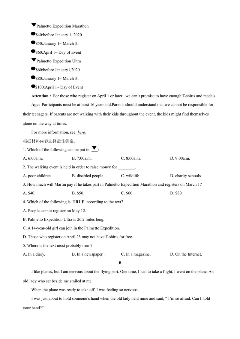 《2023-2024学年九年级第一学期期末模拟试卷一（云南省）（原卷版）_初中英语789_旧版人教版英语九年级全册_新更新初中英语9全_07习题试卷_（5）期末试卷》第4页预览