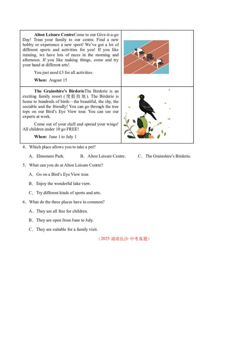 《专题18阅读理解考点1应用文（全国通用）（学生版）_2026年中考真题分类汇编9科_三年（2023-2025）中考英语真题分类汇编（全国通用）-C432》第2页预览