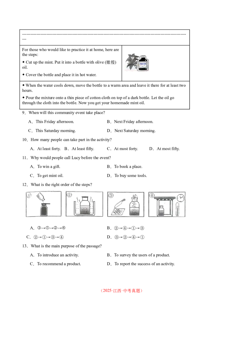 《专题18阅读理解考点1应用文（全国通用）（学生版）_2026年中考真题分类汇编9科_三年（2023-2025）中考英语真题分类汇编（全国通用）-C432》第4页预览