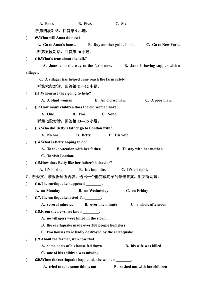 《Unit12Lifeisfulloftheunexpected单元测试题及答案_初中英语789_26秋最新人教版英语九年级上册_26秋人教九上_39、赠送其它资料_旧版资料_4.习题试卷_3人教英语9全一册单元试卷（144份）》第2页预览