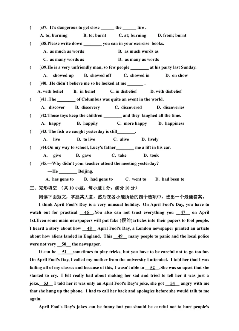 《Unit12Lifeisfulloftheunexpected单元测试题及答案_初中英语789_26秋最新人教版英语九年级上册_26秋人教九上_39、赠送其它资料_旧版资料_4.习题试卷_3人教英语9全一册单元试卷（144份）》第4页预览