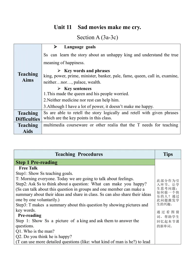 《Unit11SectionA(3a-3c)_初中英语789_旧版人教版英语九年级全册_旧版可参考_03.英语9全一册-核心素养教案+PPT课件第3套_9英课件+三维目标教案_9全英语课件+教案Unit11》第1页预览