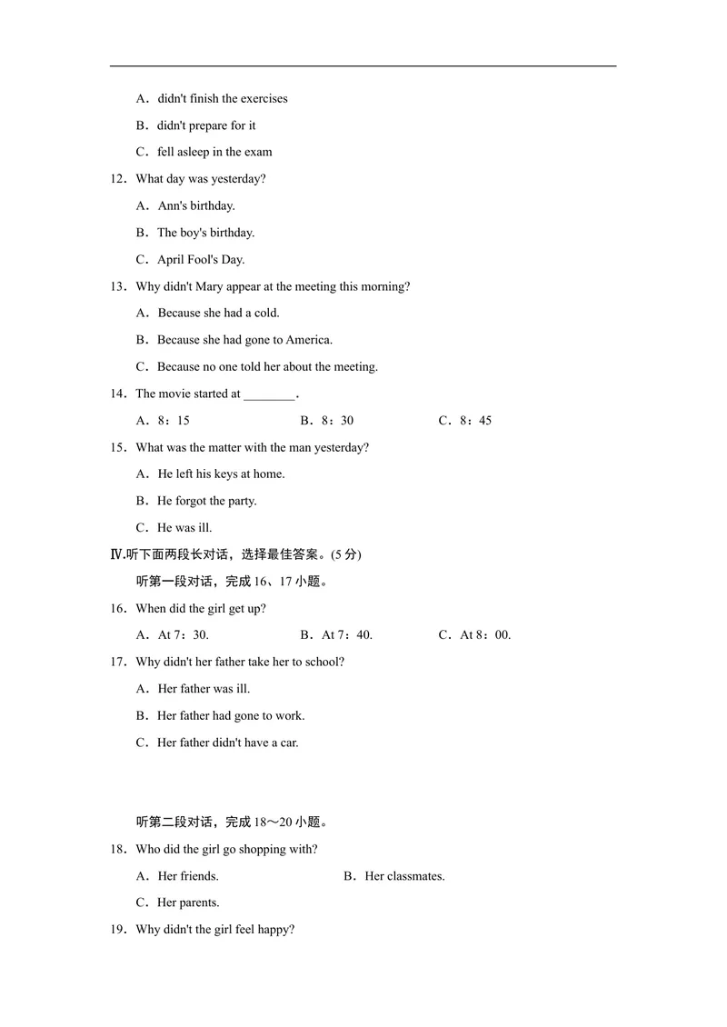 《UNIT12单元过关卷_初中英语789_26秋最新人教版英语九年级上册_人教版英语九年级全册_人教版初中英语9全一册_4.试题试卷_单元测试卷_Unit12Lifeisfulloftheunexpected》第2页预览