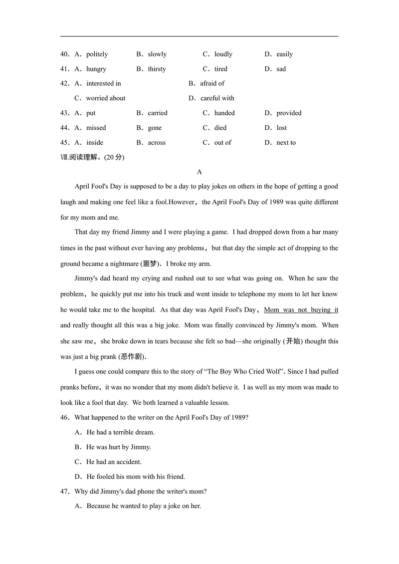 《UNIT12单元过关卷_初中英语789_26秋最新人教版英语九年级上册_人教版英语九年级全册_人教版初中英语9全一册_4.试题试卷_单元测试卷_Unit12Lifeisfulloftheunexpected》第5页预览