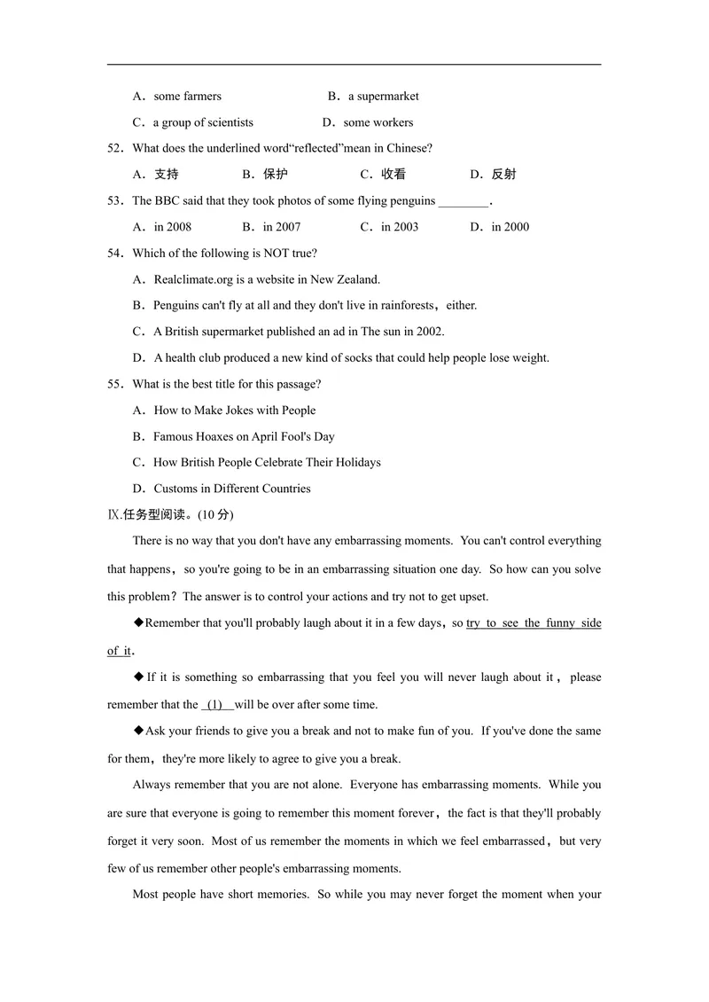 《UNIT12单元过关卷_初中英语789_26秋最新人教版英语九年级上册_人教版英语九年级全册_人教版初中英语9全一册_4.试题试卷_单元测试卷_Unit12Lifeisfulloftheunexpected》第7页预览
