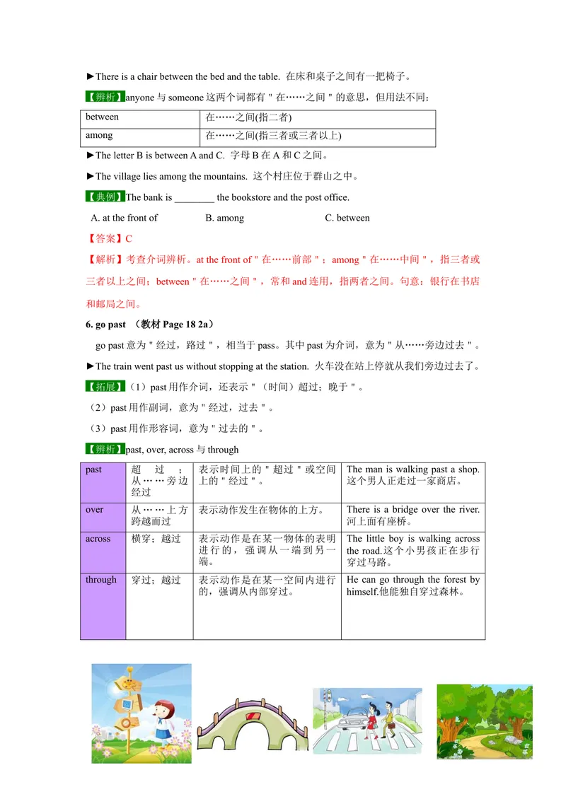 《Unit3SectionA-精品课2022-2023学年九年级英语全一册自学手册（人教版）_初中英语789_26秋最新人教版英语九年级上册_26秋人教九上_39、赠送其它资料_旧版资料_4.习题试卷》第5页预览