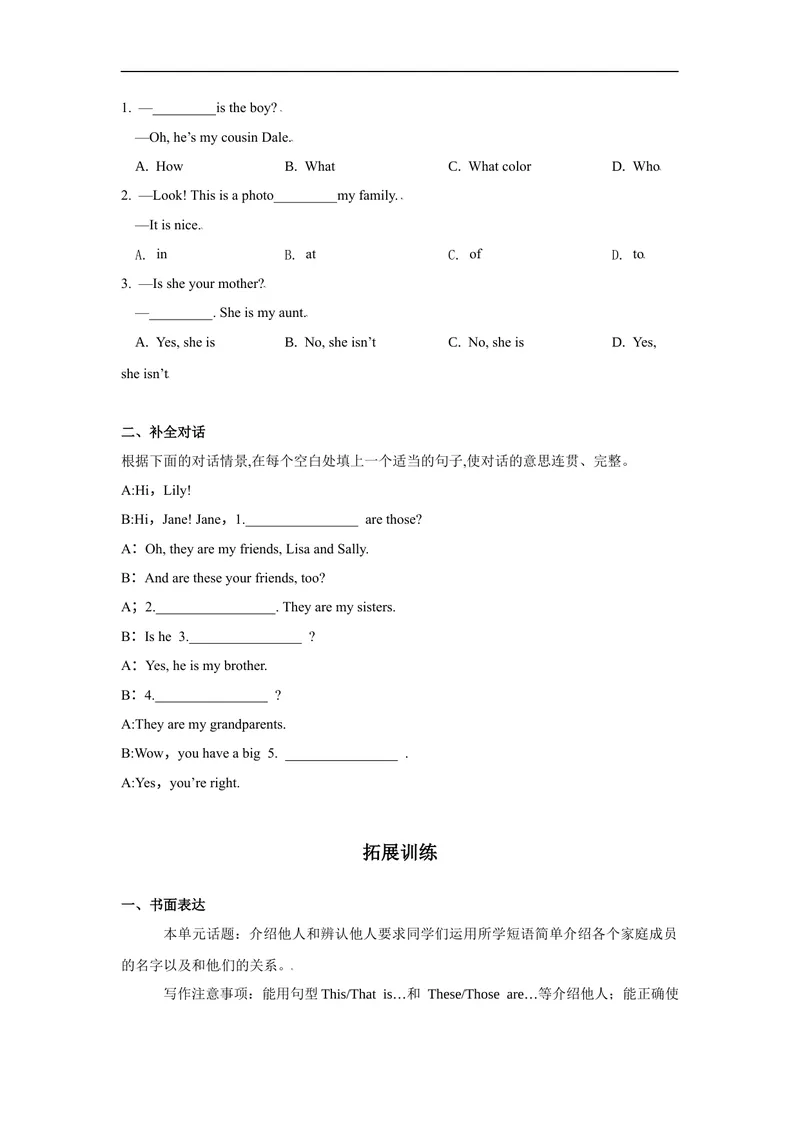 《Unit2第5课时(SectionB3a-SC)分层作业-试题版_初中英语789_最新人教版英语七年级上册_英语7上最新改版_赠送英语7上旧版资料和新版课文好多一样仍具有很高参考价值_04.英语7上-试题》第2页预览