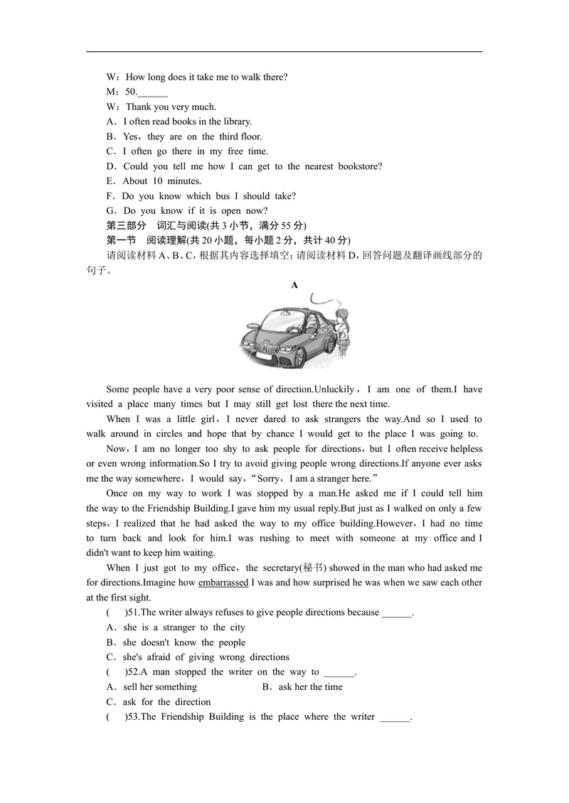 《unit3练习3含答案_初中英语789_26秋最新人教版英语九年级上册_人教版英语九年级全册_人教版初中英语9全一册_4.试题试卷_（赠送）九年级全一册题库_同步练习》第3页预览