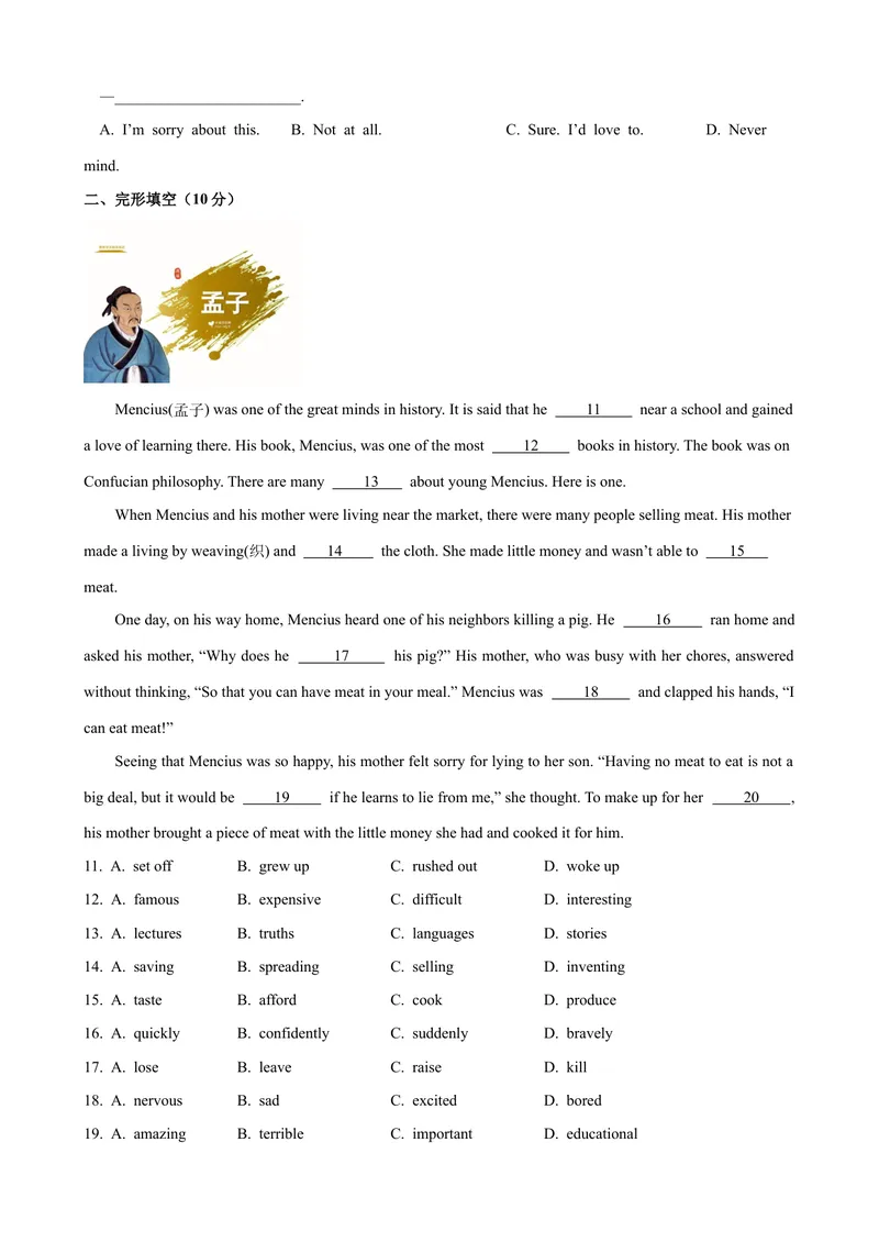 《Unit3单元测试（学生版）_初中英语789_最新人教版英语八年级下册_旧版（有参考价值）_版本二_八年级英语下册（人教版）_大单元教学课件+教学设计-U44_Unit3Couldyoupleasecleanyourroom》第2页预览