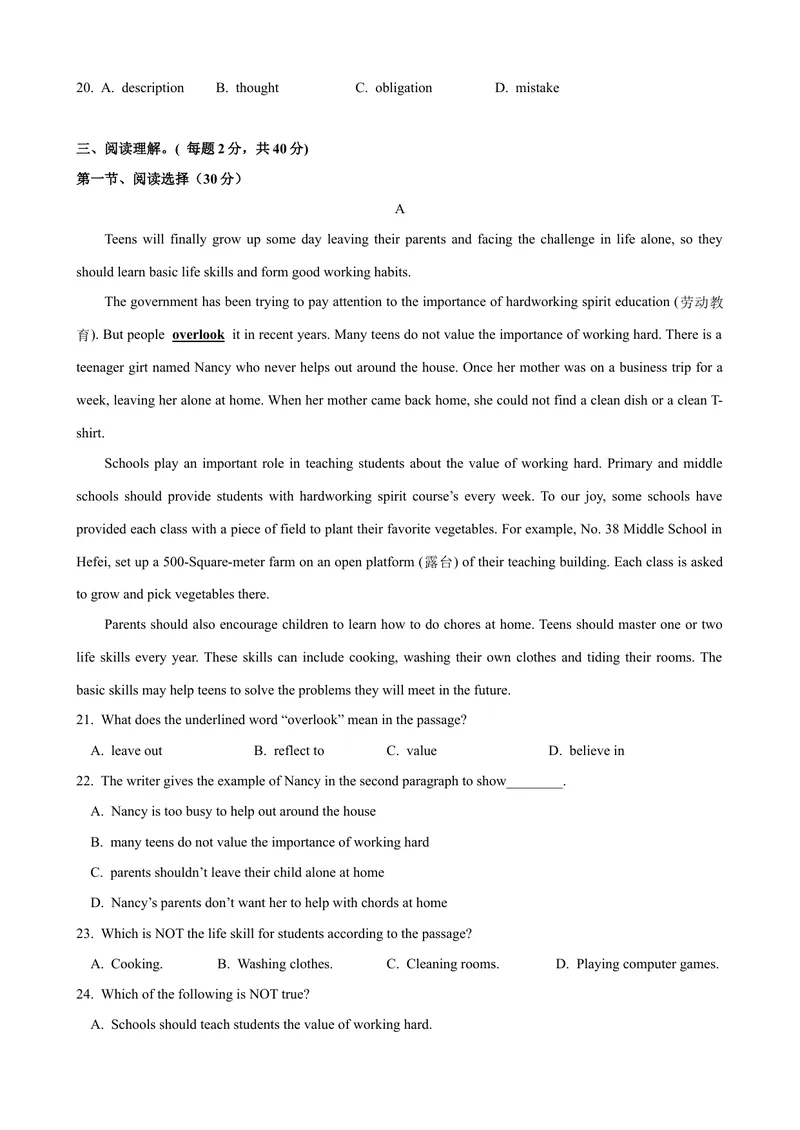 《Unit3单元测试（学生版）_初中英语789_最新人教版英语八年级下册_旧版（有参考价值）_版本二_八年级英语下册（人教版）_大单元教学课件+教学设计-U44_Unit3Couldyoupleasecleanyourroom》第3页预览