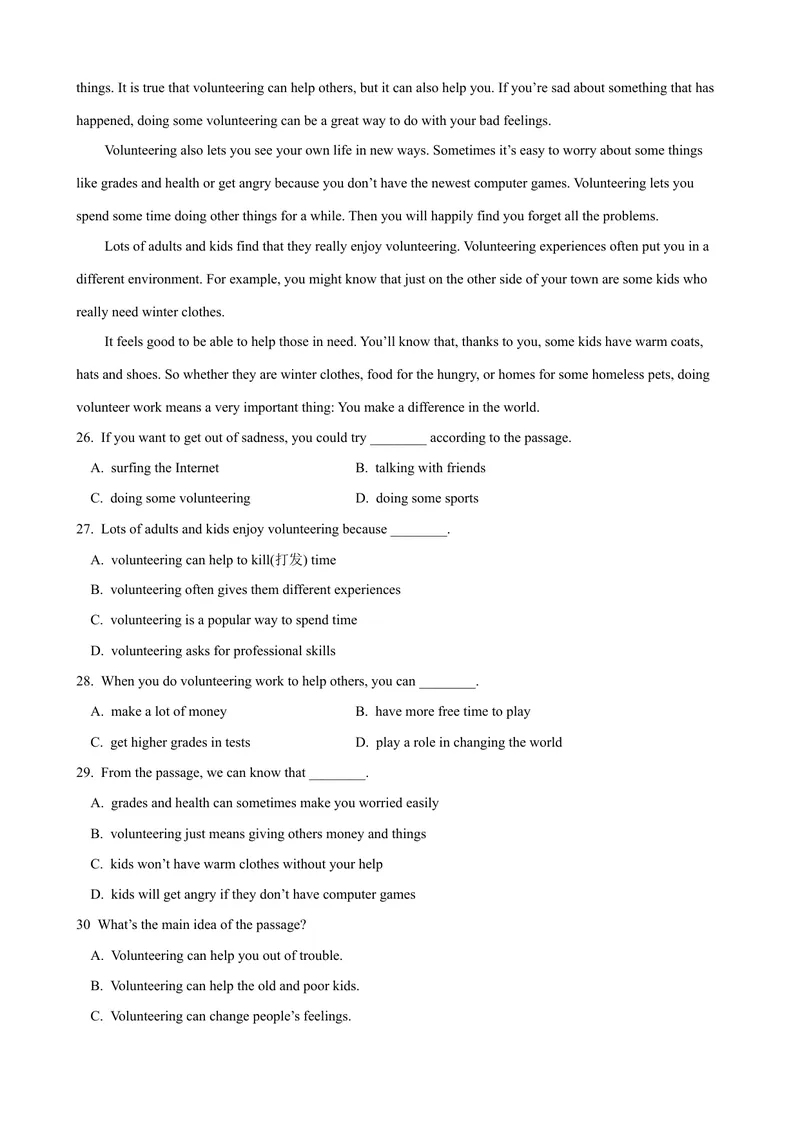 《Unit2单元测试（教师版）_初中英语789_最新人教版英语八年级下册_旧版（有参考价值）_版本二_八年级英语下册（人教版）_大单元教学课件+教学设计-U44_Unit2I'llhelptocleanupthecityparks》第7页预览