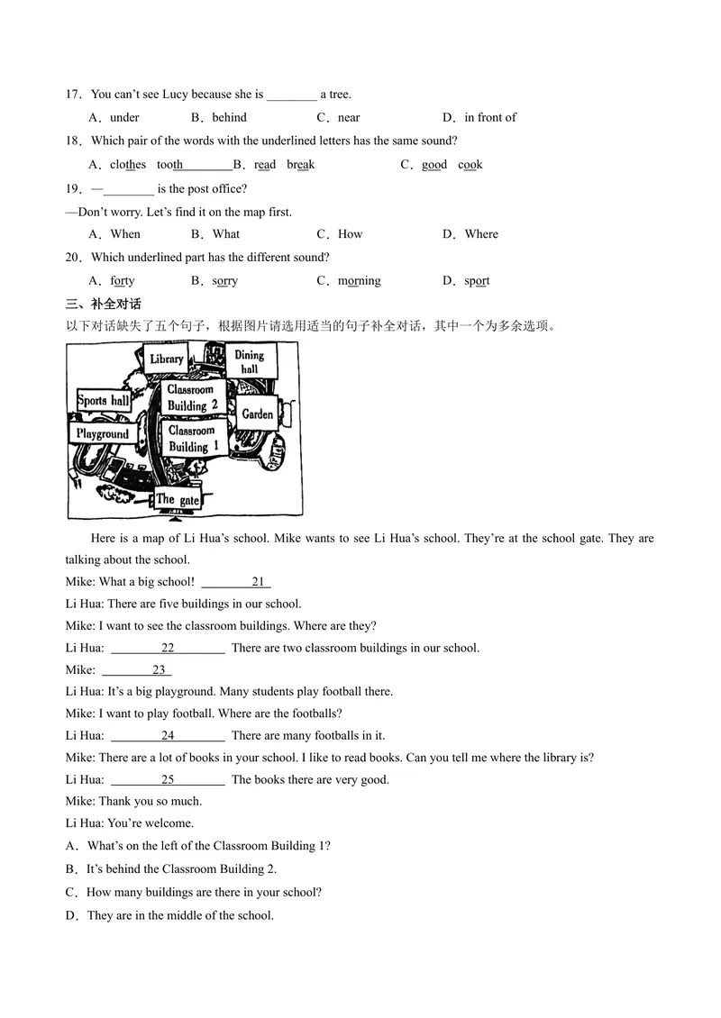 《Unit3课时1SectionA（1apronunciation）（分层作业）（原卷版）_初中英语789_最新人教版英语七年级上册_英语7上最新改版_七上练习试卷_7年级上册_课时练习_Unit3MySchool》第2页预览