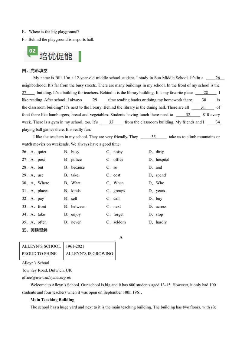 《Unit3课时1SectionA（1apronunciation）（分层作业）（原卷版）_初中英语789_最新人教版英语七年级上册_英语7上最新改版_七上练习试卷_7年级上册_课时练习_Unit3MySchool》第3页预览