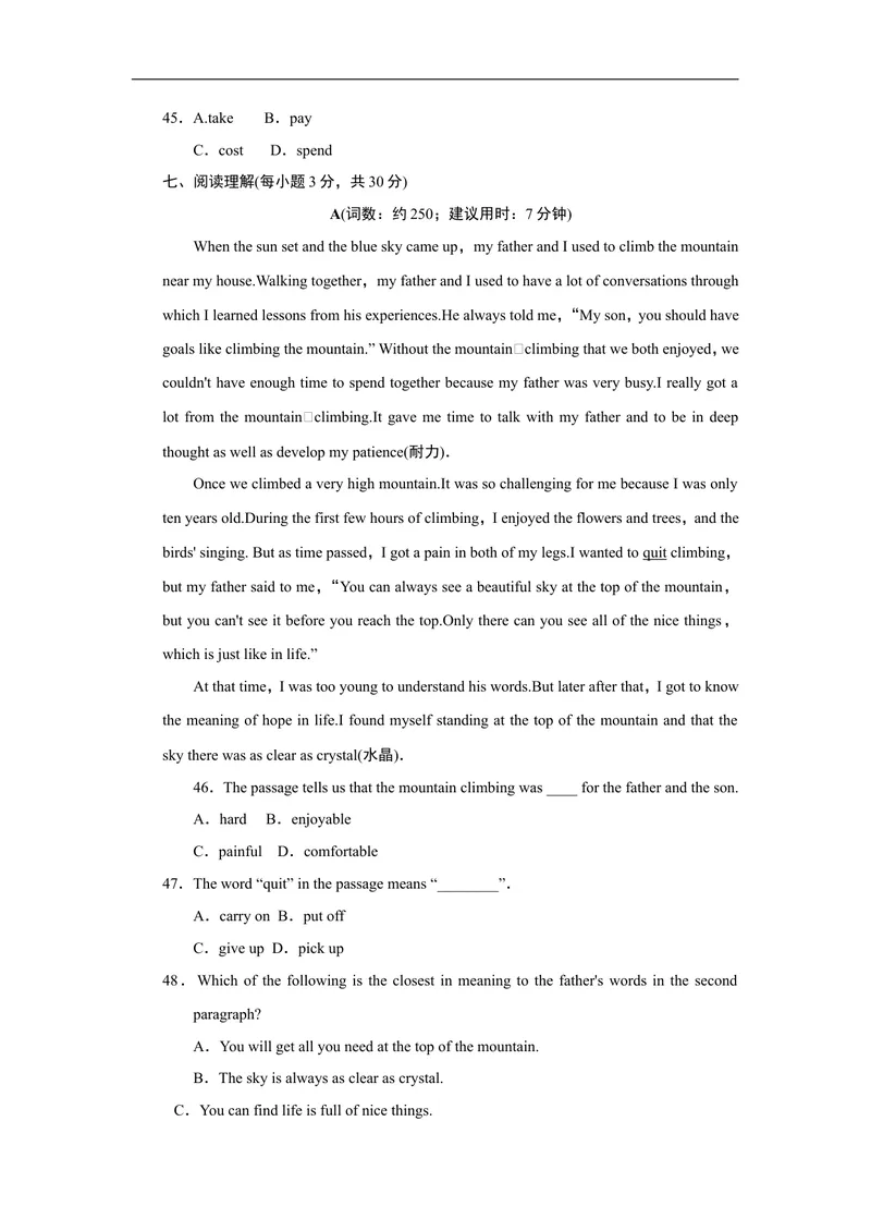 《Unit2标准检测卷_初中英语789_26秋最新人教版英语九年级上册_人教版英语九年级全册_人教版初中英语9全一册_4.试题试卷_（赠送）九年级全一册题库_标准检测卷（Unit1-Unit9）（有听力）》第6页预览