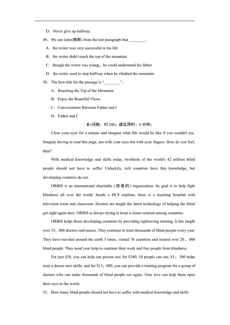 《Unit2标准检测卷_初中英语789_26秋最新人教版英语九年级上册_人教版英语九年级全册_人教版初中英语9全一册_4.试题试卷_（赠送）九年级全一册题库_标准检测卷（Unit1-Unit9）（有听力）》第7页预览