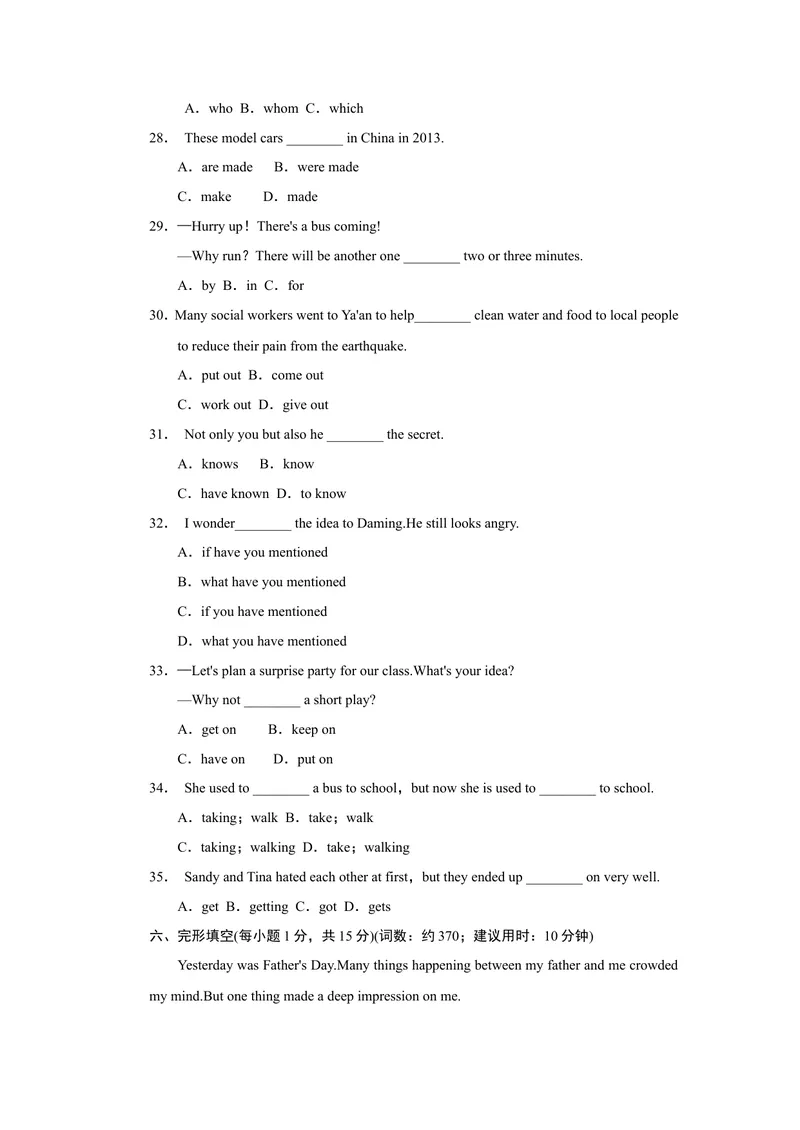 《Unit2达标测试卷_初中英语789_26秋最新人教版英语九年级上册_26秋人教九上_39、赠送其它资料_旧版资料_4.习题试卷_3人教英语9全一册单元试卷（144份）_单元测试卷1（有听力）》第4页预览