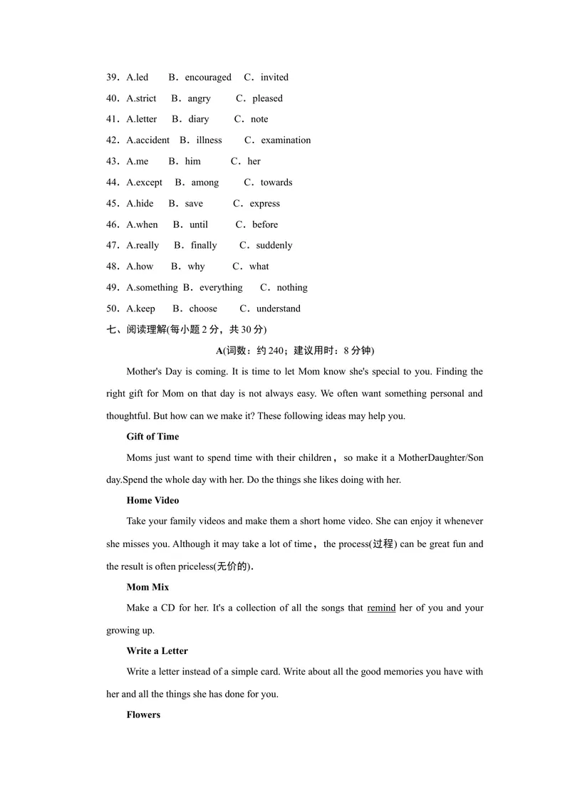 《Unit2达标测试卷_初中英语789_26秋最新人教版英语九年级上册_26秋人教九上_39、赠送其它资料_旧版资料_4.习题试卷_3人教英语9全一册单元试卷（144份）_单元测试卷1（有听力）》第6页预览