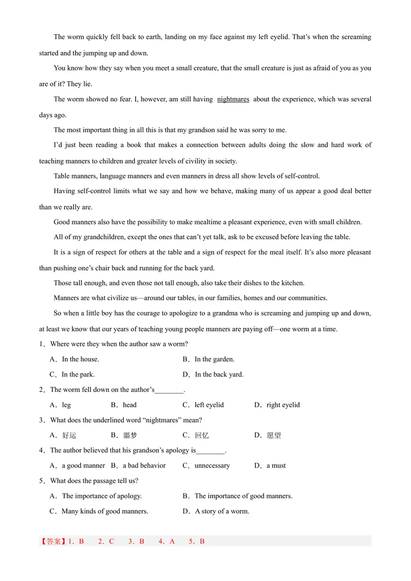 《Unit3Couldyoupleasecleanyourroom？（教师版）_初中英语789_最新人教版英语八年级下册_旧版（有参考价值）_版本二_八年级英语下册（人教版）_同步拓展阅读-V33_2024版》第2页预览