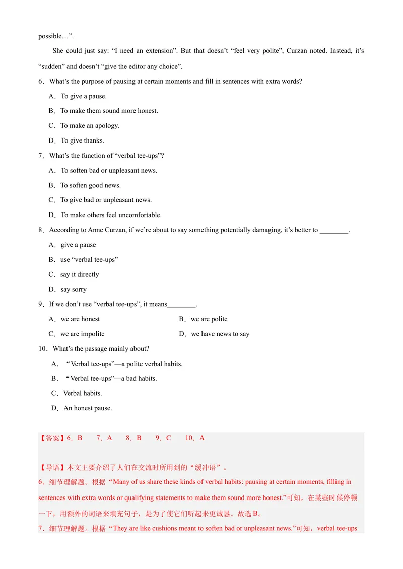 《Unit3Couldyoupleasecleanyourroom？（教师版）_初中英语789_最新人教版英语八年级下册_旧版（有参考价值）_版本二_八年级英语下册（人教版）_同步拓展阅读-V33_2024版》第4页预览
