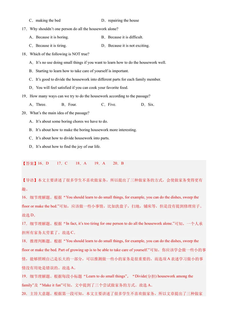 《Unit3Couldyoupleasecleanyourroom？（教师版）_初中英语789_最新人教版英语八年级下册_旧版（有参考价值）_版本二_八年级英语下册（人教版）_同步拓展阅读-V33_2024版》第7页预览